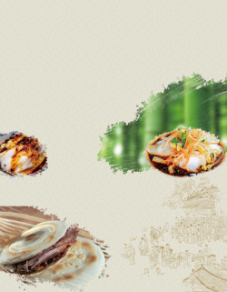 美味米皮美食新品推荐海报背景素材高清图片