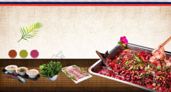 青菜调料吃鱼以健康的名义海报背景素材高清图片