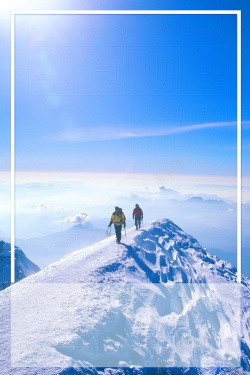 雪山徒步徒步客运动户外运动背景模板高清图片