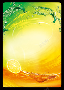 绿茶宣传海报水感绿茶柠檬饮料宣传海报背景素材高清图片