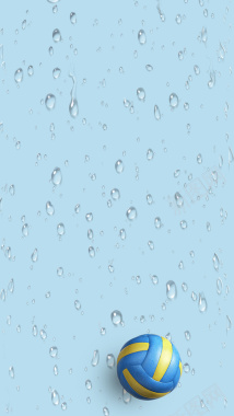 蓝色水滴排球H5背景背景