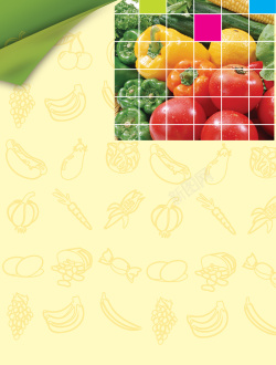 生鲜区新鲜实惠超市生鲜区海报背景素材高清图片