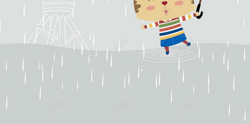 唯美卡通H5图jpg设计背景_新图网 https://ixintu.com 下雨 卡通 可爱 唯美 浪漫 清新 唯美卡通H5素材 童趣 手绘