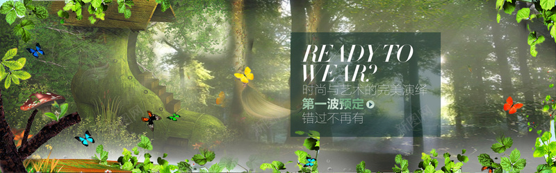 淘宝森系bannerpsd设计背景_新图网 https://ixintu.com 海报banner 森系 植物 浪漫 清新 文艺 小清新 简约