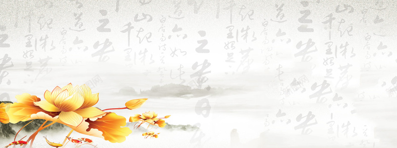 中国风海报广告设计模板jpg设计背景_新图网 https://ixintu.com 中式 莲花 荷花 海报banner 中国风