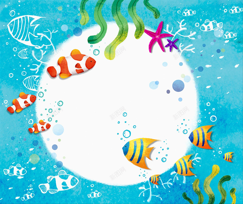 手绘海底实景背景素材jpg设计背景_新图网 https://ixintu.com 插画 海洋 设计 边界 鱼 海报 背景 卡通 童趣 手绘
