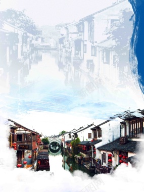江苏乌镇旅游海报展板背景模板背景