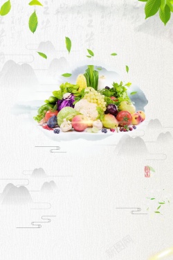 创意蔬菜印花有机蔬菜质量保证海报高清图片