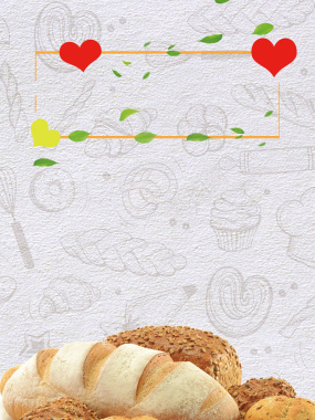 面包美食海报背景素材背景