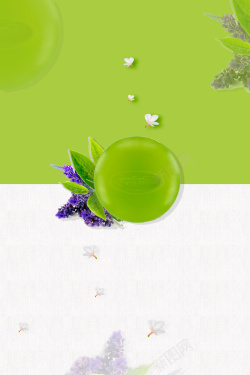美容皂绿色小清新手工洁面皂宣传海报高清图片