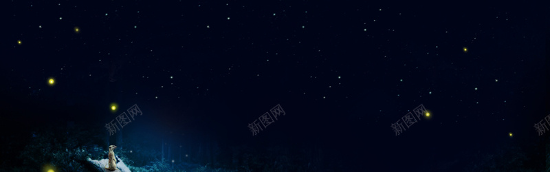 黑色星空背景jpg设计背景_新图网 https://ixintu.com 海报banner 星云 星海 星空 黑色 星际 浪漫 梦幻