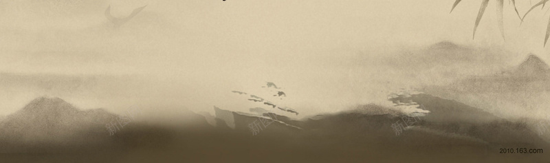 水墨画效果banner背景psd设计背景_新图网 https://ixintu.com 创意 水墨画 山水 中国风 海报banner