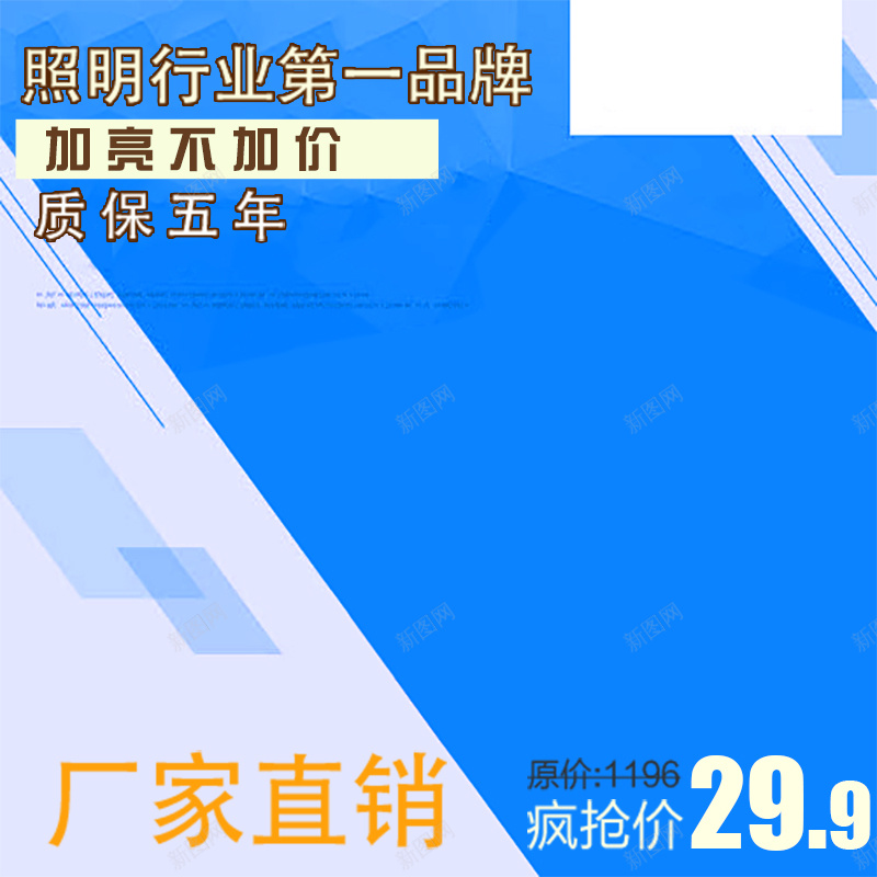 科技商务数码psd设计背景_新图网 https://ixintu.com 主图 几何 几何体 商务 扁平 数码 渐变 科技 科技感 科技风 简单几何体背景 蓝色 高科技