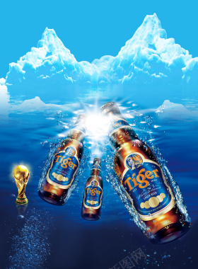 大力射门世界杯啤酒促销活动海报背景