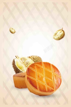 甜点宣传单甜品店榴莲饼促销高清图片