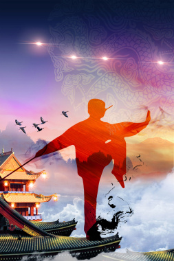 中国风武术精神拳术海报背景素材背景