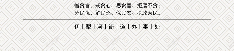 中国风文化海报高清背景大全psd设计背景_新图网 https://ixintu.com 传统 文化 美德 廉洁 公益 中国风 高清背景大全 背景素材下载 海报