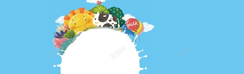 淘宝可爱牛奶促销狂欢海报banner背景背景