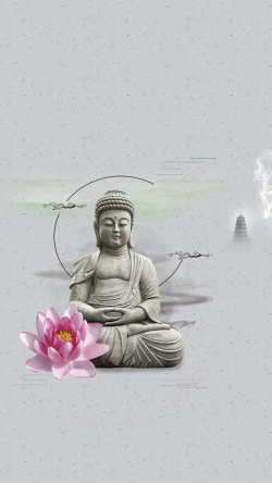 佛教文化海报企业文化宣传禅意H5背景素材高清图片