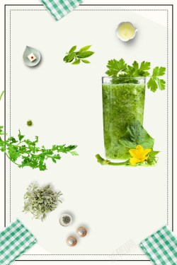 芹菜汁芹菜汁白色清新美食宣传海报高清图片