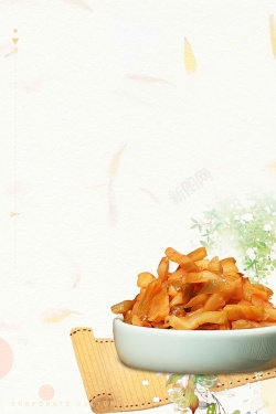 手工榨菜白色简约美食宣传背景背景