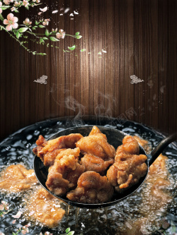 鸡鸭海报美食美味炸排骨海报背景高清图片