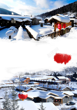 品质旅游东北雪乡品质美食游旅游宣传海报背景素材高清图片