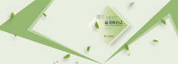 诠释最美的自己简约绿色女装背景高清图片