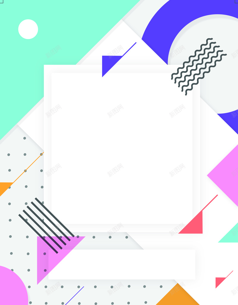 方形几何新品上市平面广告psd设计背景_新图网 https://ixintu.com 几何图案 新品上市 方形几何 彩色 波点 时尚 简约背景 波浪纹