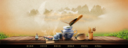 企业网站海报中国风古典茶叶背景海报高清图片