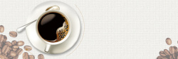 美味不止一点点黑咖啡简约咖啡豆背景高清图片