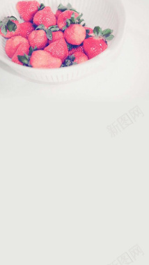 简约水果草莓App手机端H5背景背景