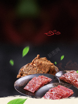 牛肉面广告美味牛肉干创意海报背景高清图片