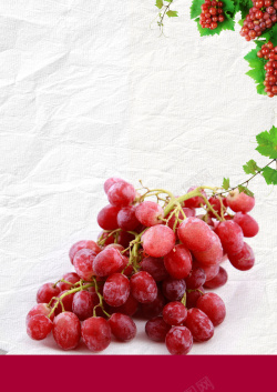 生鲜水果超市农产品葡萄海报背景素材高清图片
