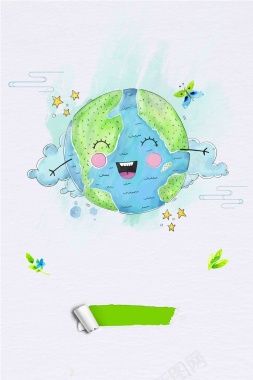 世地球日环保公益宣传海报背景