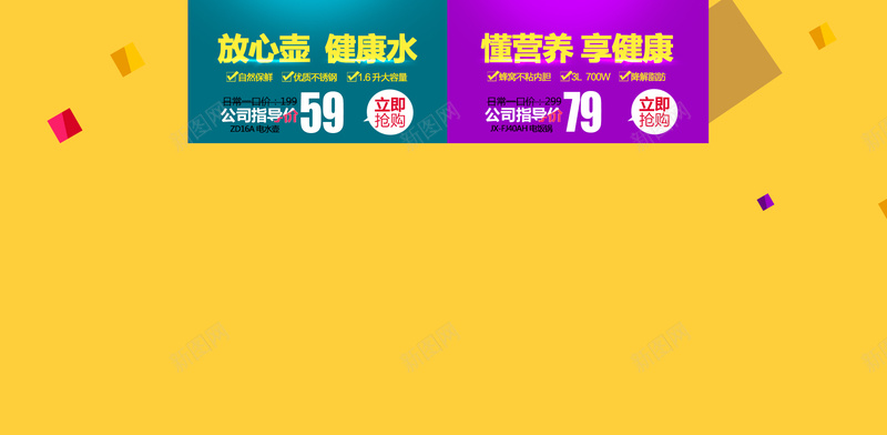 双12首页背景psd设计背景_新图网 https://ixintu.com 双12 年终盛典 紫色 几何 数码 家电 扁平 渐变