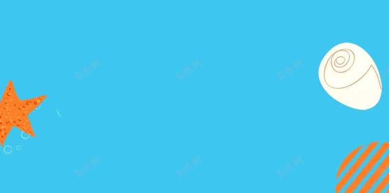 蓝色创意水上乐园PSD分层H5背景素材psd设计背景_新图网 https://ixintu.com 蓝色 创意 水上乐园 背景素材 水上嘉年华 PSD分层 H5 几何 海星 游泳池 夏季出游 卡通