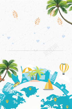 假期旅行海岛旅游海报背景素材背景