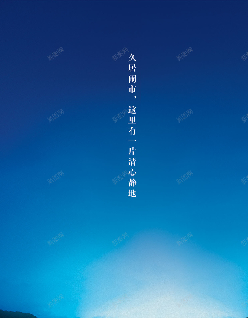 湖面瑜伽H5背景psd设计背景_新图网 https://ixintu.com 宁静 安静 湖面 瑜伽 高光 H5 h5 文艺 小清新 简约