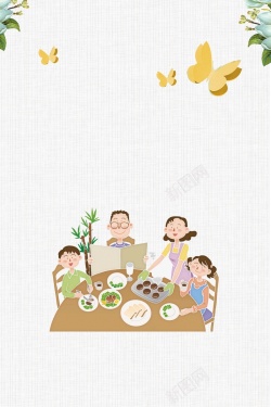 民族传承文明餐桌海报背景素材高清图片