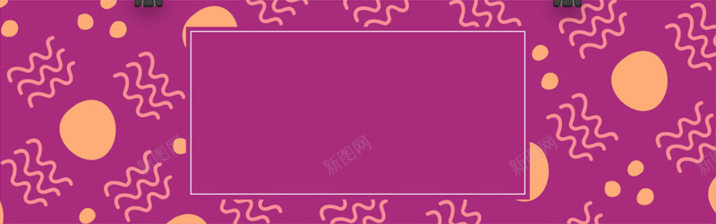 紫色玫红线条圆点背景jpg设计背景_新图网 https://ixintu.com 圆点 玫红 紫色 线条 背景 海报banner 质感 纹理