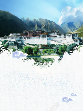 唯美大气西藏旅游海报背景素材背景
