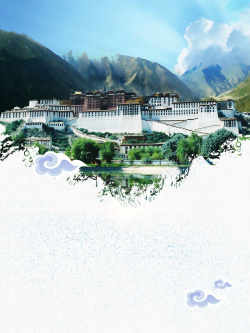 西藏印象唯美大气西藏旅游海报背景素材高清图片