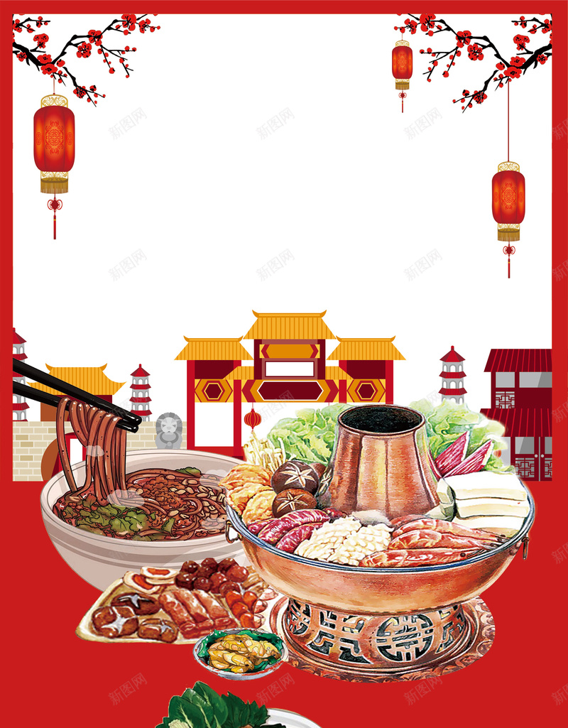 中华中式麻辣火锅美食psd设计背景_新图网 https://ixintu.com 中式 中华美食 餐饮 食物 麻辣 辣椒 火锅 重庆火锅 四川 鸳鸯锅 海报