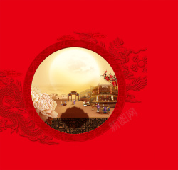 家乡宣传中式传统家乡好味道新年餐厅海报背景高清图片