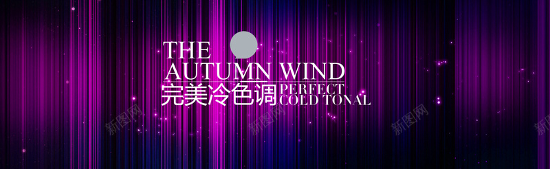 促销背景psd设计背景_新图网 https://ixintu.com 海报banner 促销背景 数码产品 冷色调 蓝色