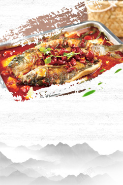 酒店易拉宝中华美食红烧鱼海报高清图片
