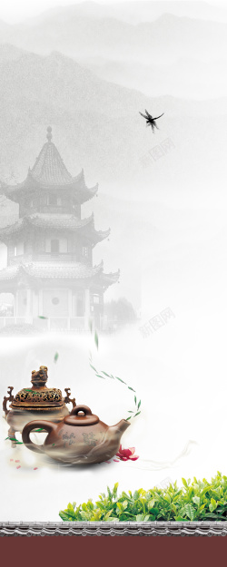 茶文化展架中国风茶文化x展架背景素材高清图片