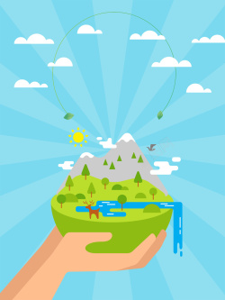 植树造林日蓝色矢量卡通世界环境日海报背景高清图片