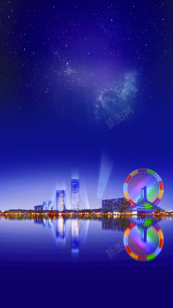 海滨建筑图片摩天轮海滨城市建筑H5背景高清图片